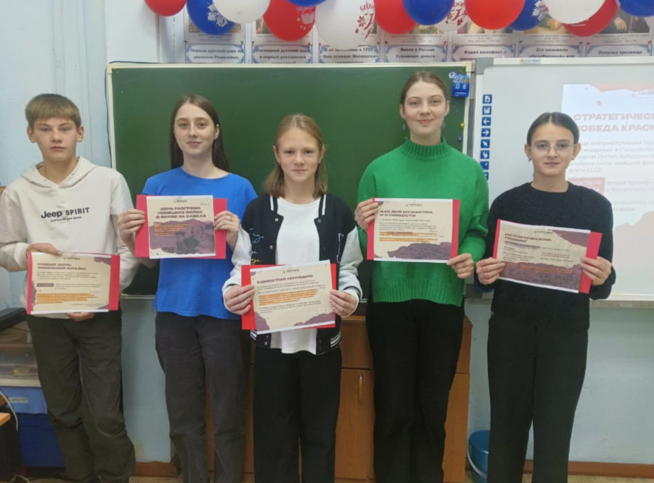 9 октября – День разгрома немецких войск в битве за Кавказ.
