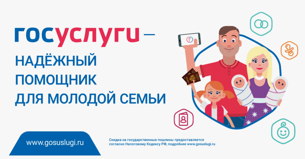 Безопасность детей в интернете.