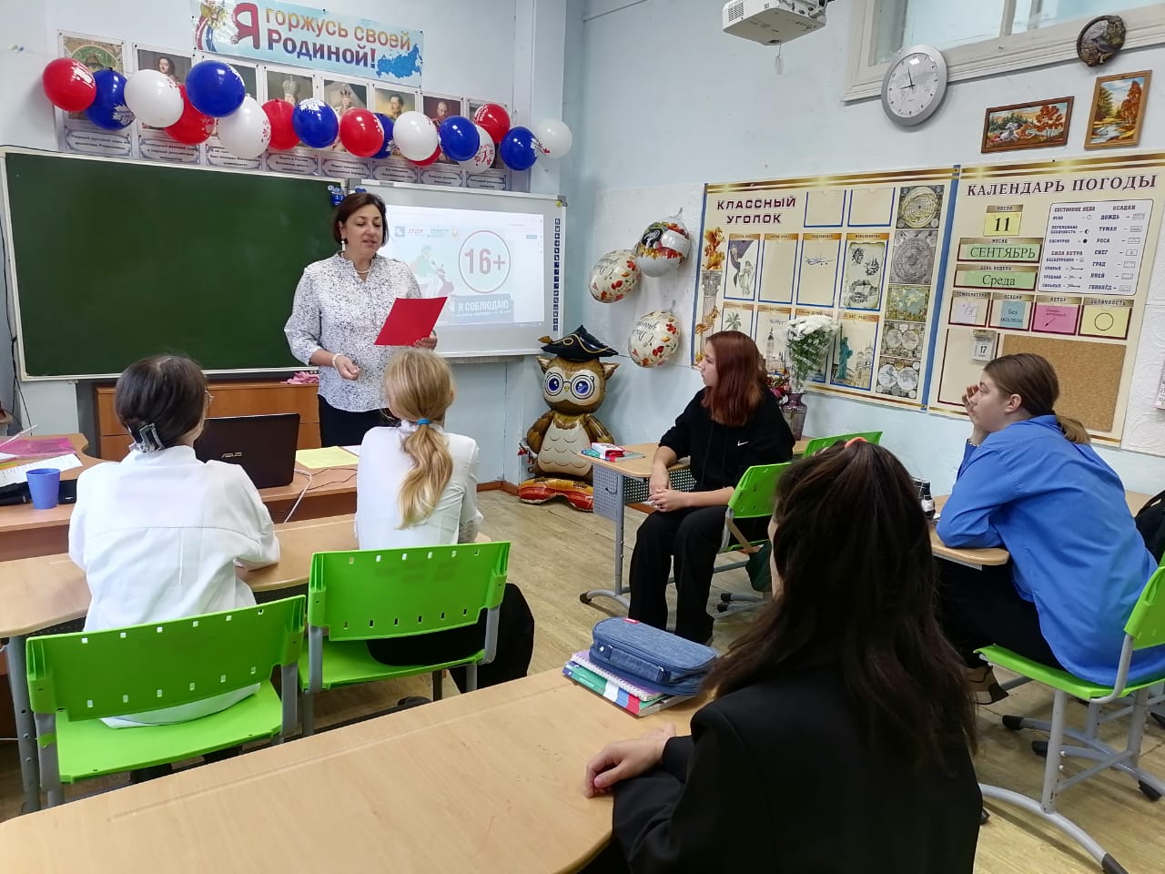 Линейка открытия Дня БДД «Будь умным пешеходом».