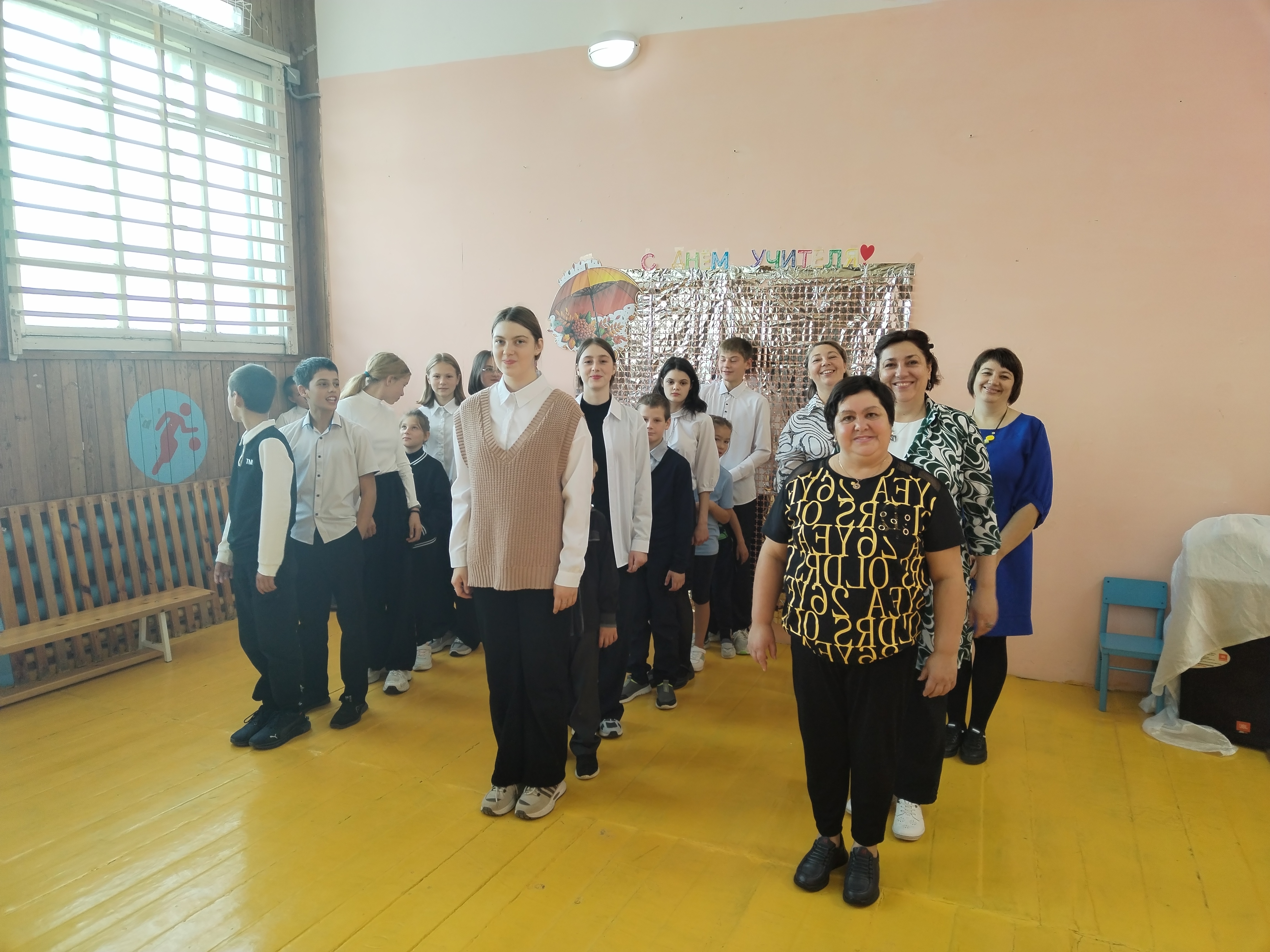 День учителя.