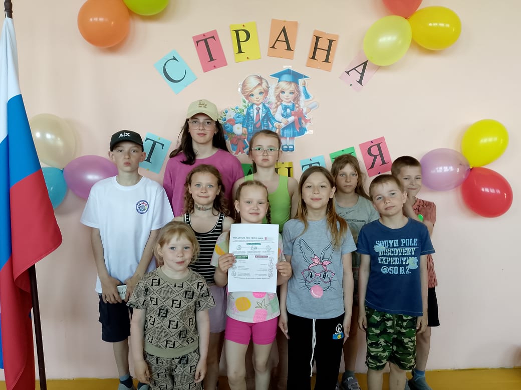 День пятый «Туристические тропинки».
