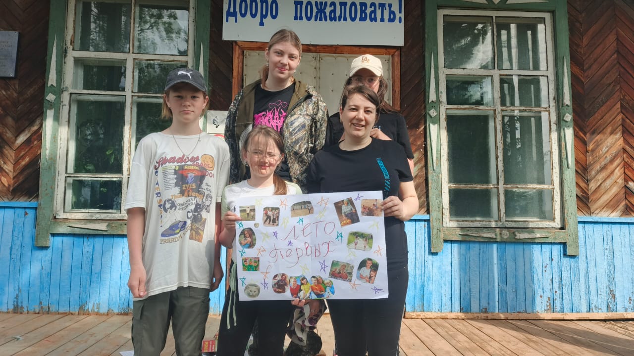День седьмой «День Первых».
