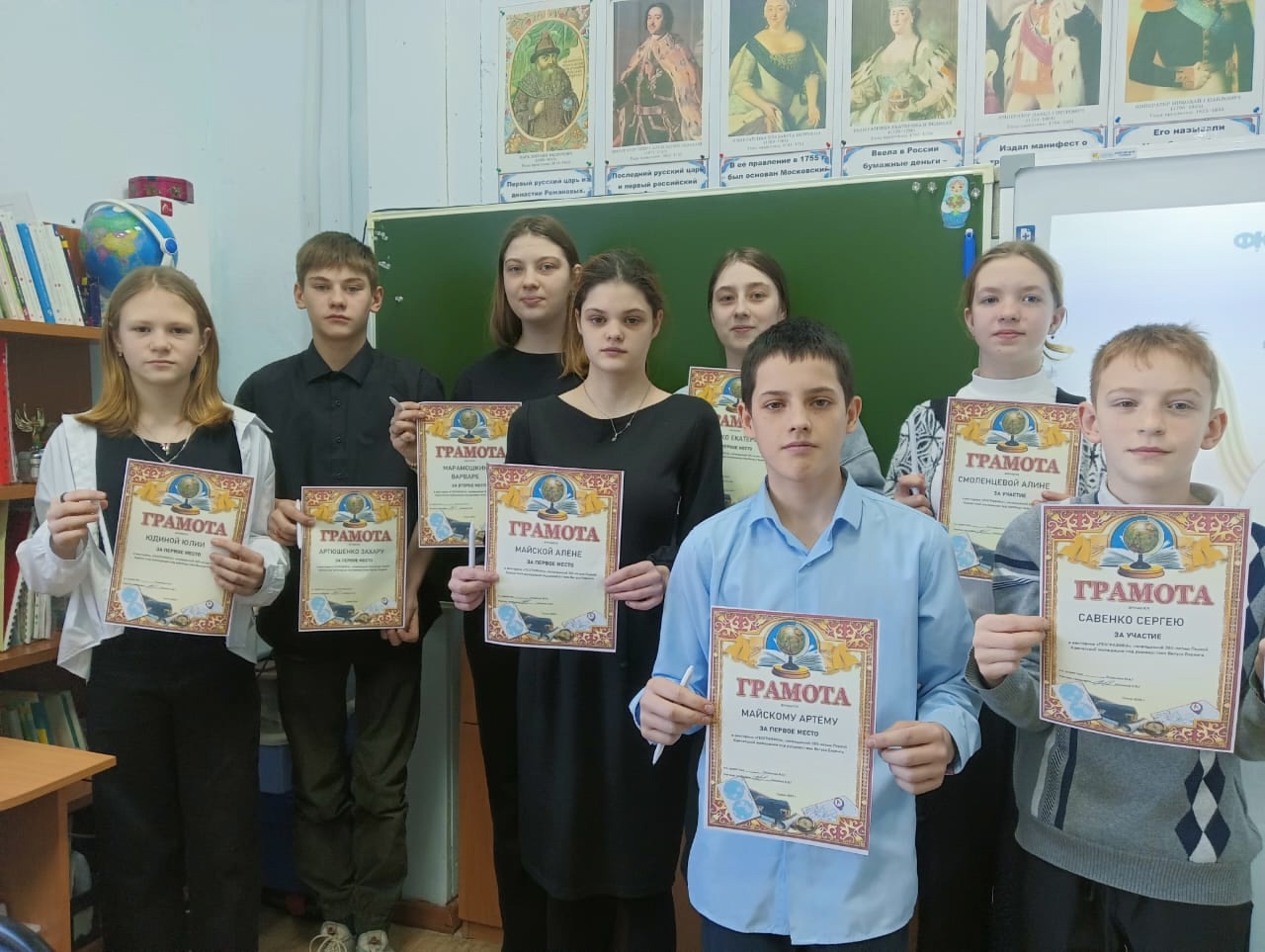 300 лет с начала Первой Камчатской экспедиции: познавательные мероприятия в нашей школе..