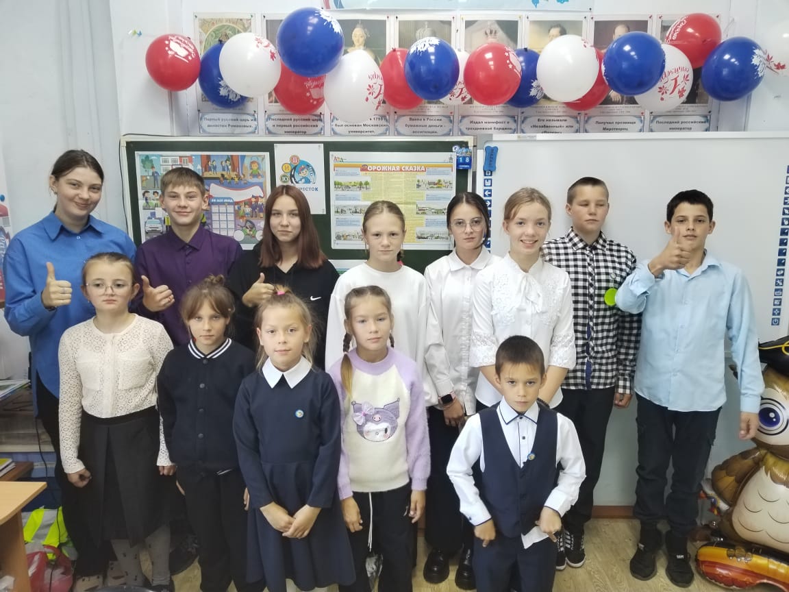 Единый урок безопасности.