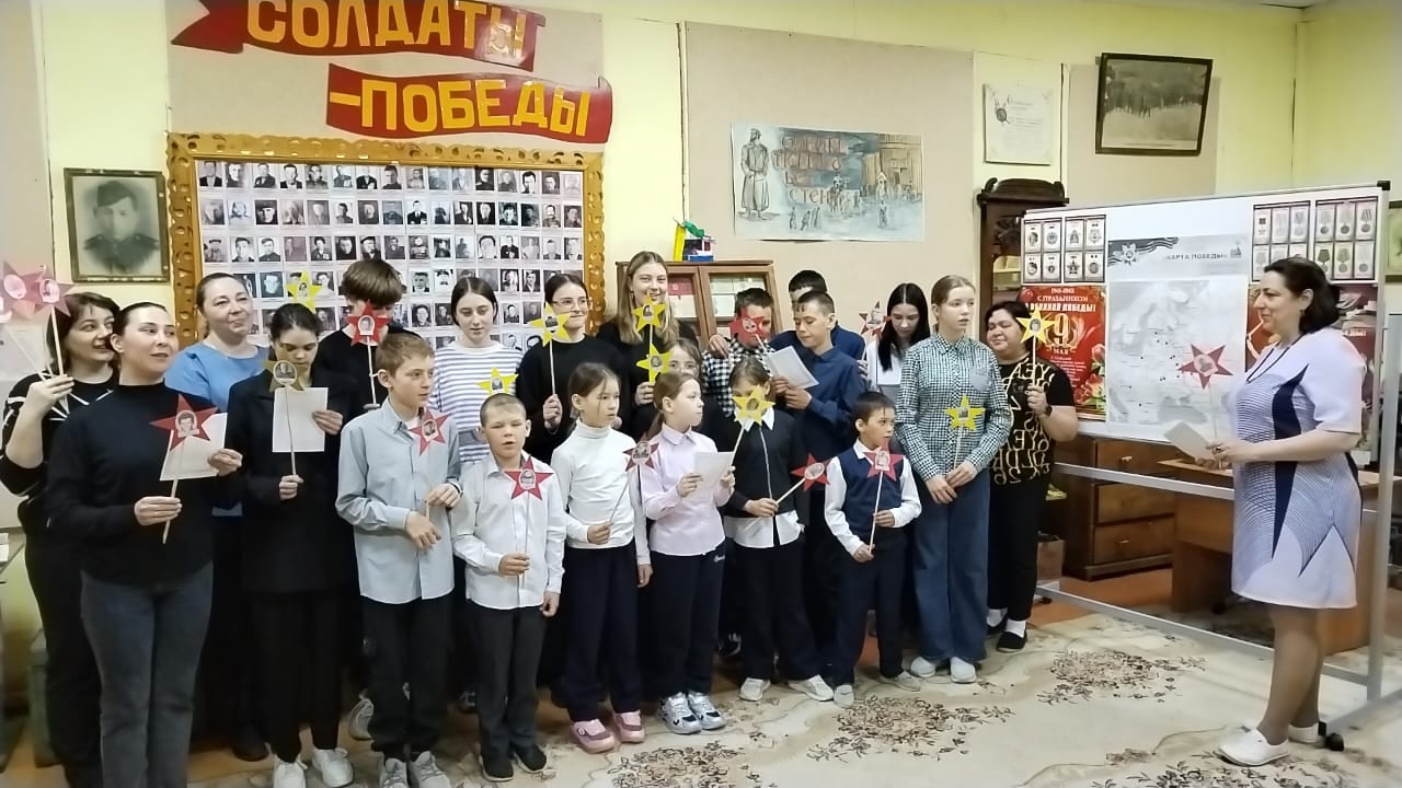 Акция «Карта Победы».