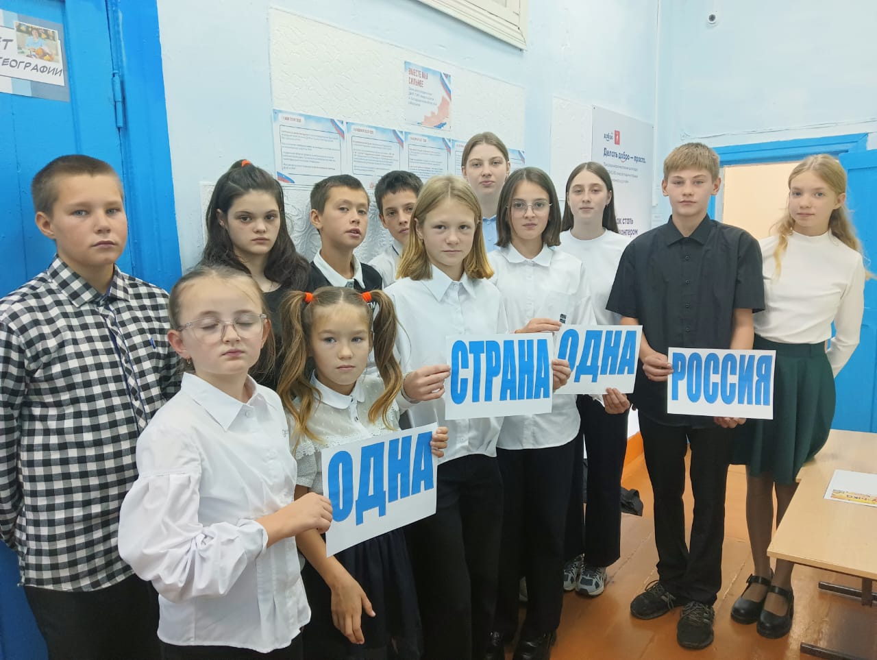 День воссоединения Донецкой Народной Республики, Луганской Народной Республики, Запорожской области и Херсонской области с Российской Федерацией..