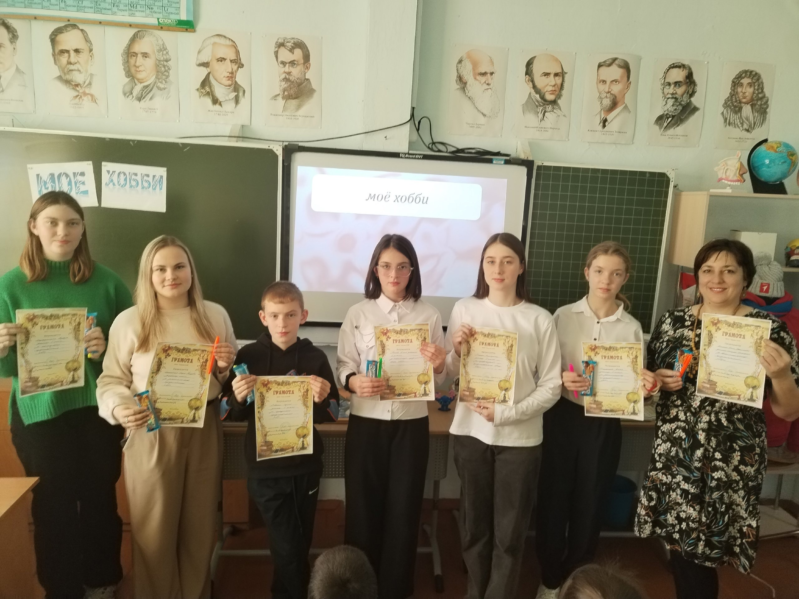 Презентация &amp;quot;Мое ХОББИ&amp;quot;.