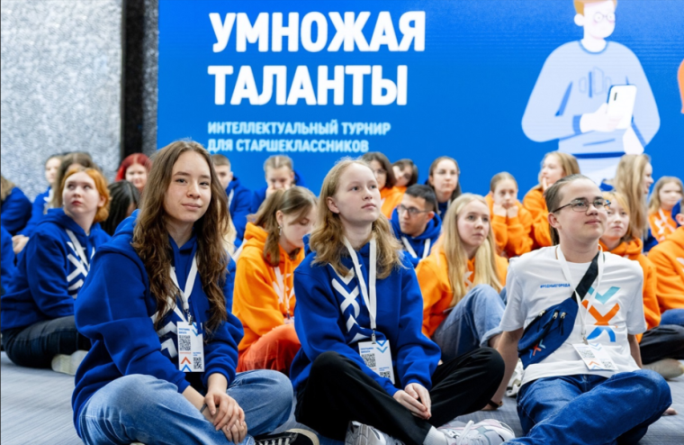 «Умножая таланты»: «Газпром нефть» приглашает старшеклассников на интеллектуальный турнир.
